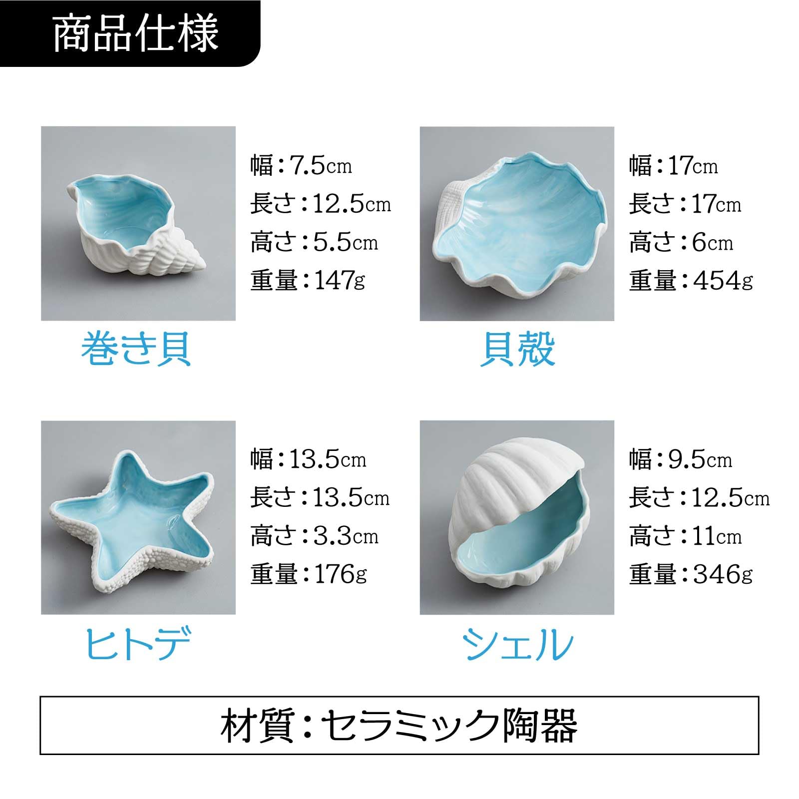 Amazon｜Funriche 貝殻 インテリア 小物入れ 西海岸風 かわいい